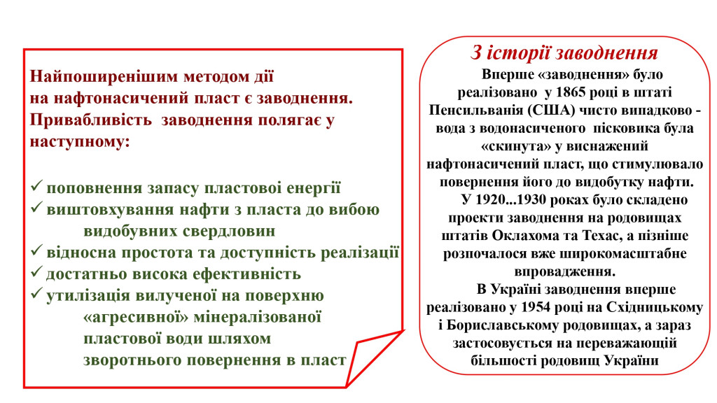 2025 (1)_page-0018