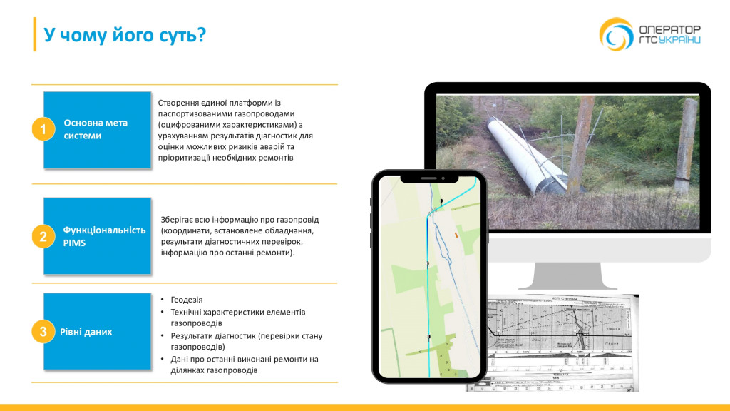 !_Презентація_PIMS_Для випускників 1_page-0010