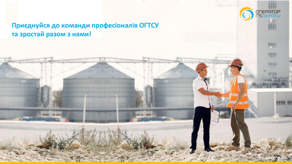 !_Презентація_PIMS_Для випускників 1_page-0013