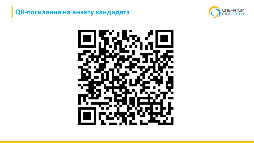!_Презентація_PIMS_Для випускників 1_page-0015